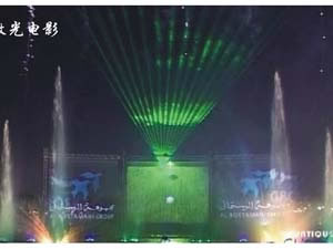 Fontaine Laser